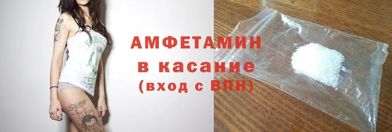 как найти   Венёв  АМФЕТАМИН VHQ 