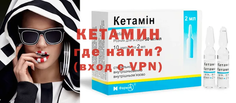 маркетплейс клад  Венёв  КЕТАМИН VHQ 